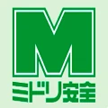 ミドリ安全